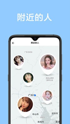 甜颜交友 点击查看大图