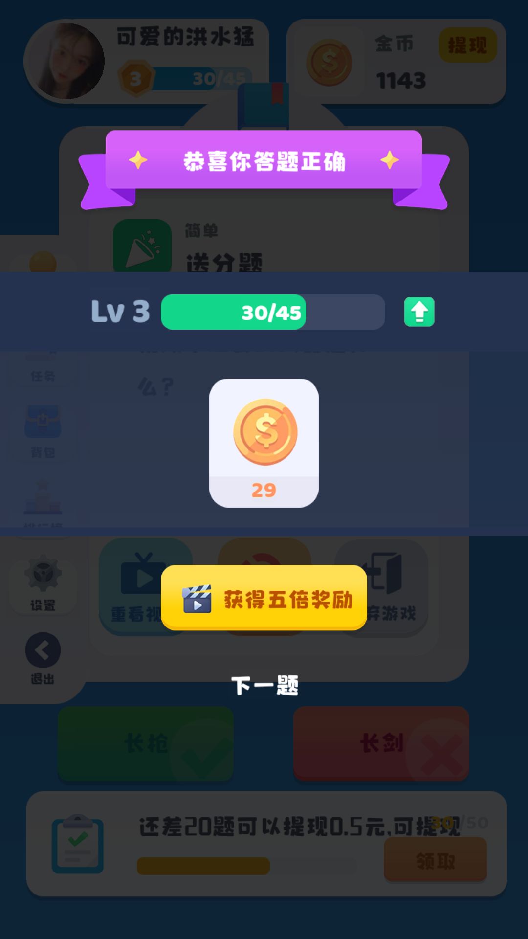 洞察洞洞察 点击查看大图