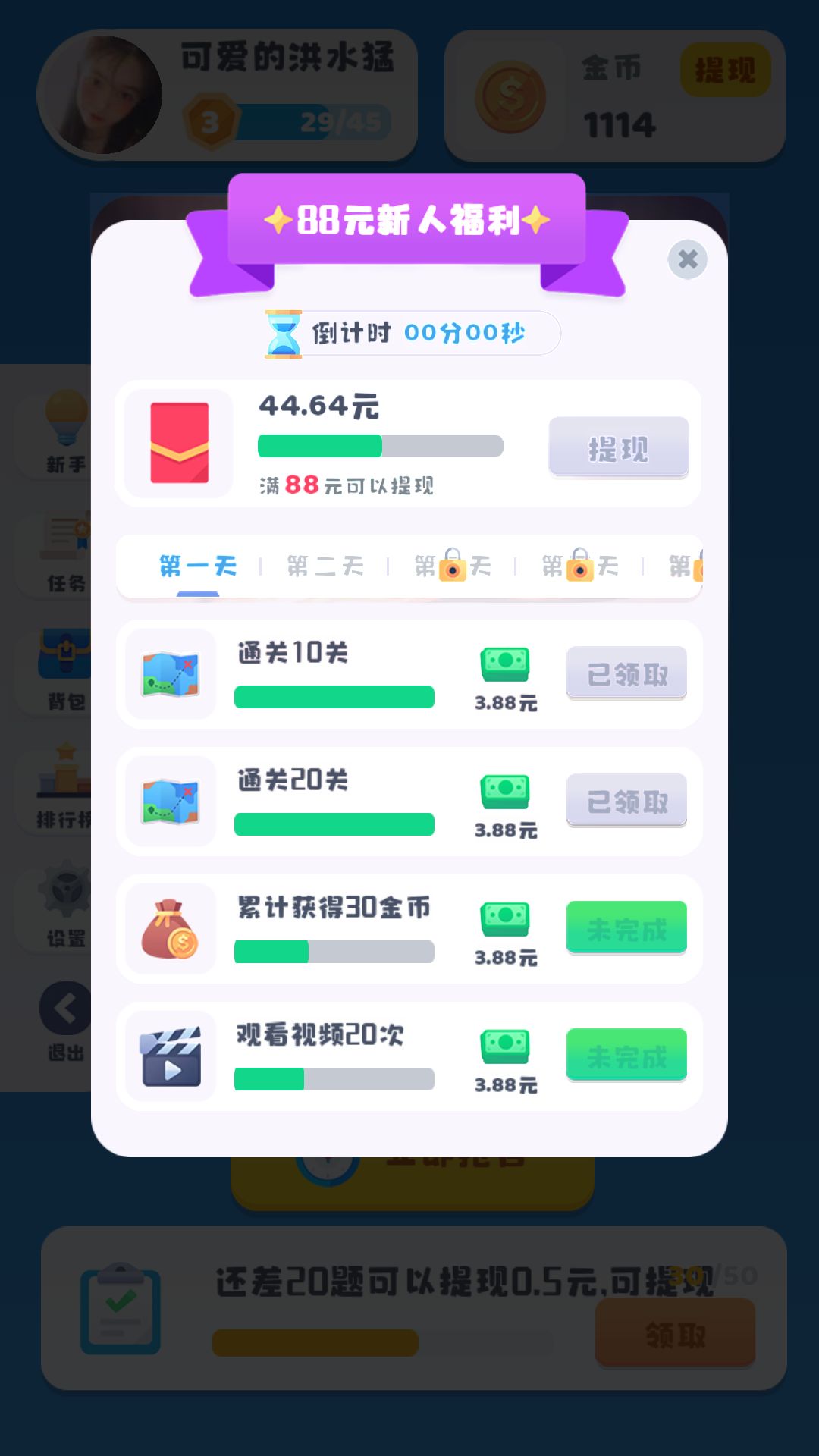 洞察洞洞察 点击查看大图