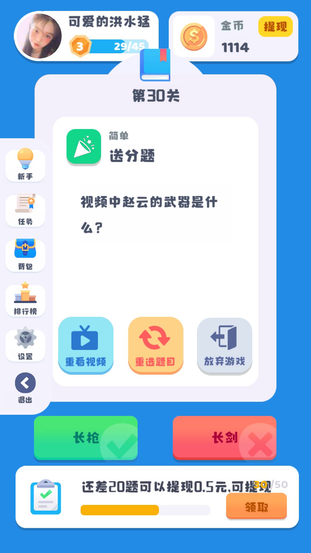 洞察洞洞察 点击查看大图