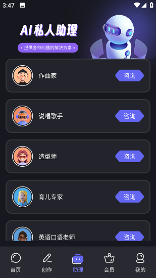 爆款文案生成器 点击查看大图
