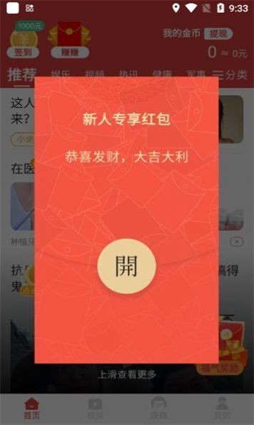 青青畅刷 点击查看大图