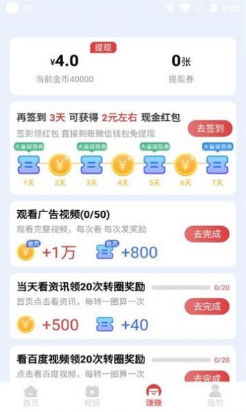 青青畅刷 点击查看大图