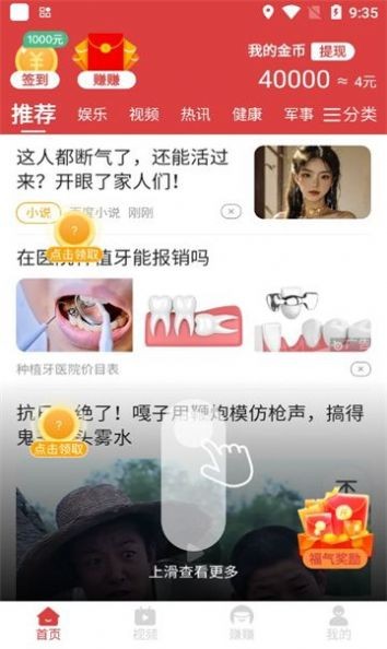 青青畅刷 点击查看大图