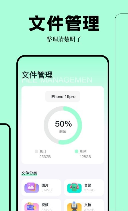 拍照扫描万能王 点击查看大图