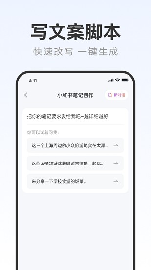 写作火火 点击查看大图