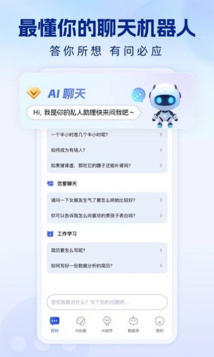 快答AI 点击查看大图