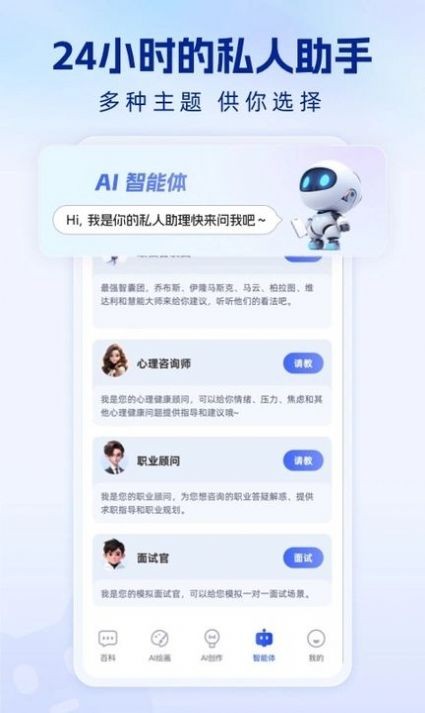 快答AI 点击查看大图