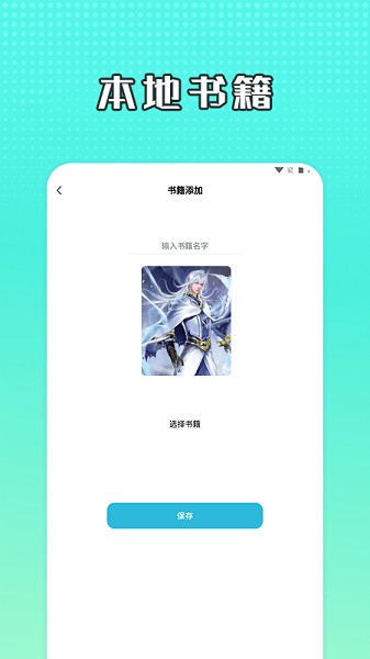 奇书小说 点击查看大图