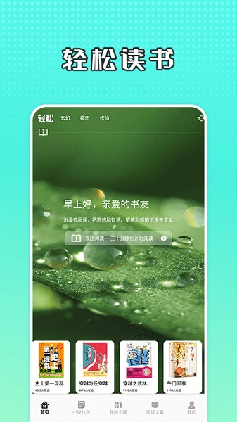 奇书小说 点击查看大图