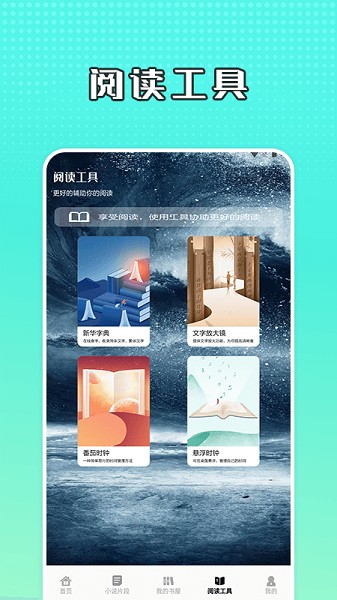 奇书小说 点击查看大图
