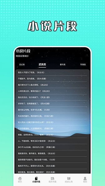 奇书小说 点击查看大图