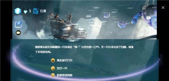 迷你生存世界漢化版