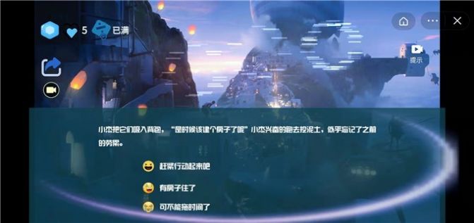迷你生存世界漢化版
