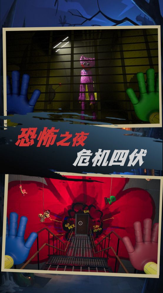 密室机关冒险 点击查看大图