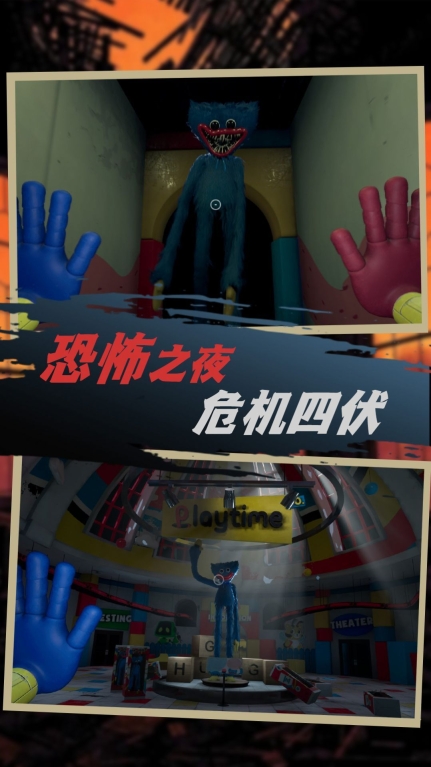 密室机关冒险 点击查看大图