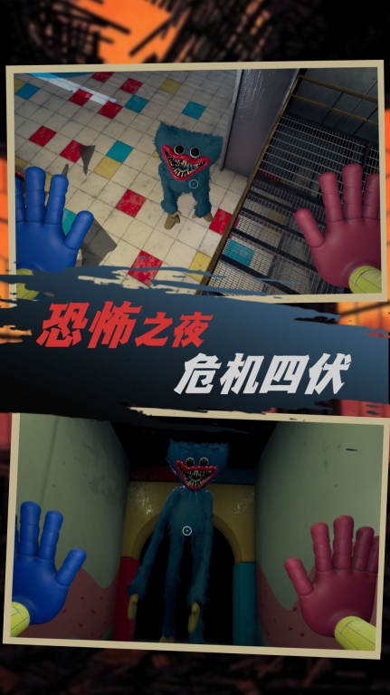 密室机关冒险 点击查看大图