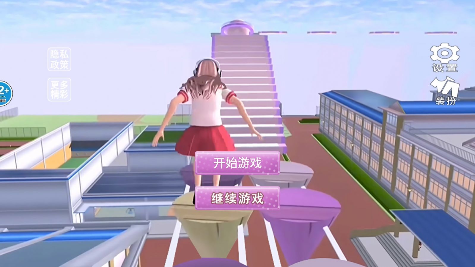 逆袭的旅程 点击查看大图