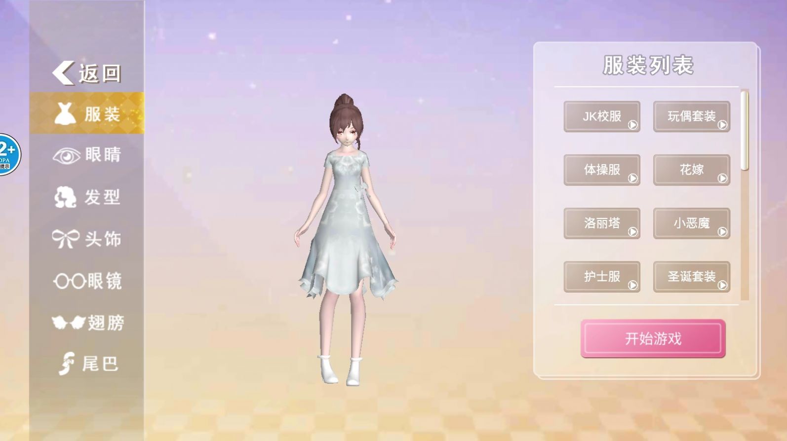 逆袭的旅程 点击查看大图