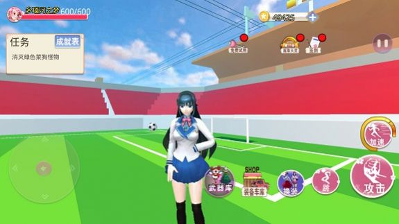 樱花高校百变少女 点击查看大图