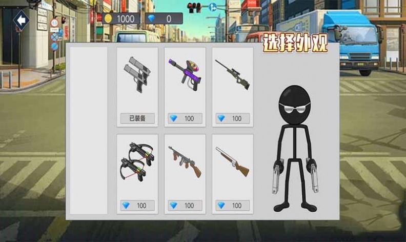 迷你火柴人世界手機版