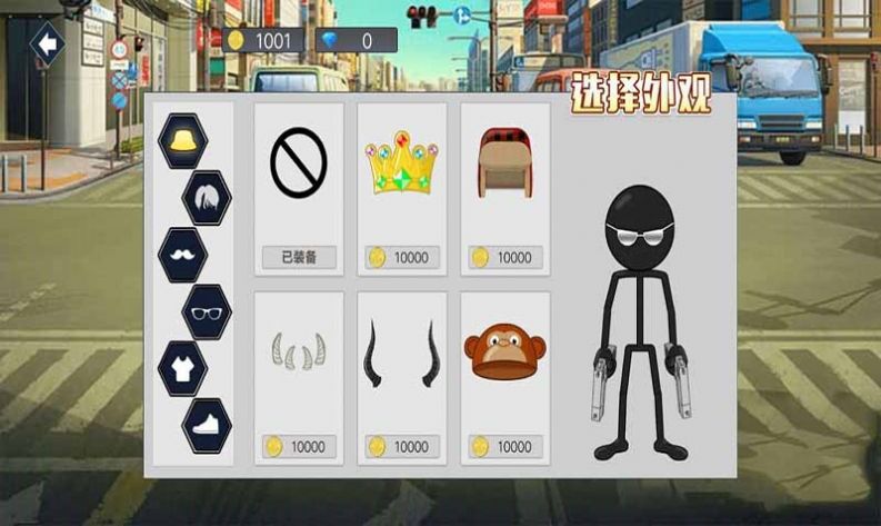 迷你火柴人世界手機版