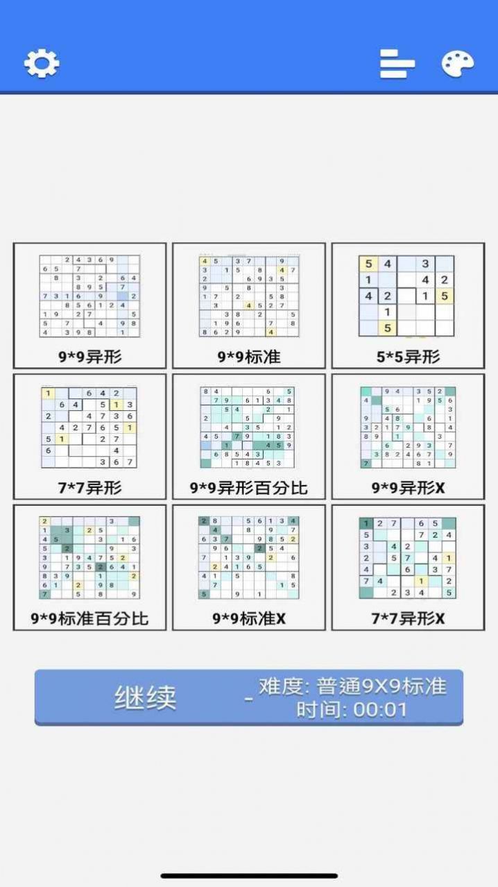 点击查看大图