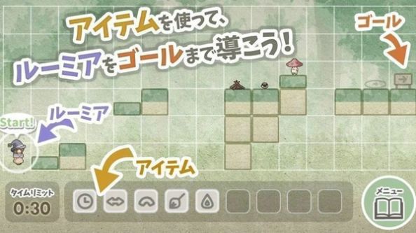 露米婭尋寶之旅最新中文版