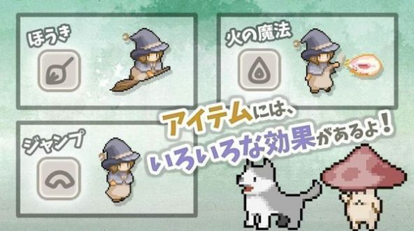 露米婭尋寶之旅最新中文版