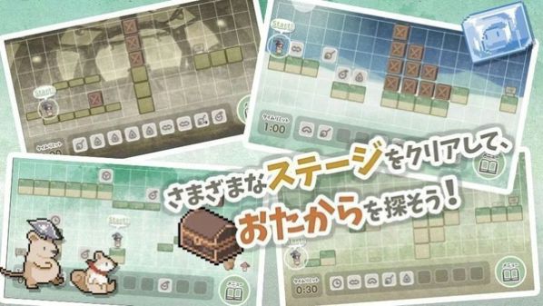 露米婭尋寶之旅最新中文版