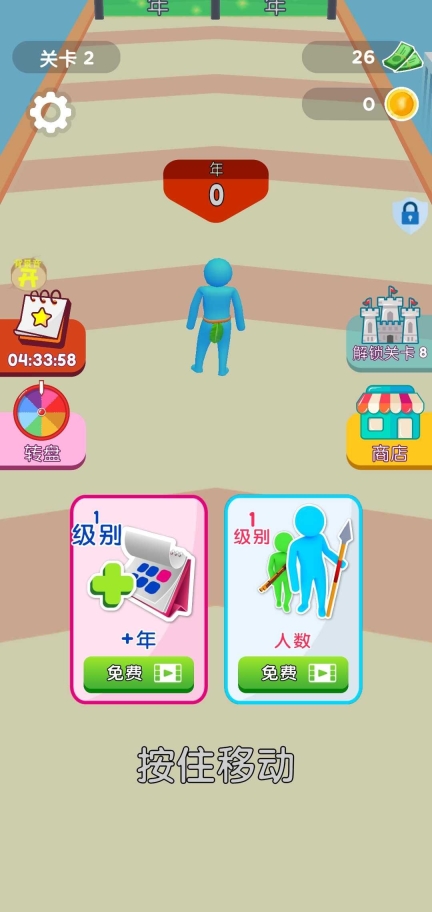 疯狂突击手 点击查看大图
