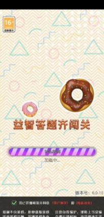 发财大宝藏 点击查看大图