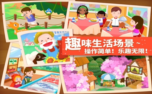 可爱糖果装扮 点击查看大图