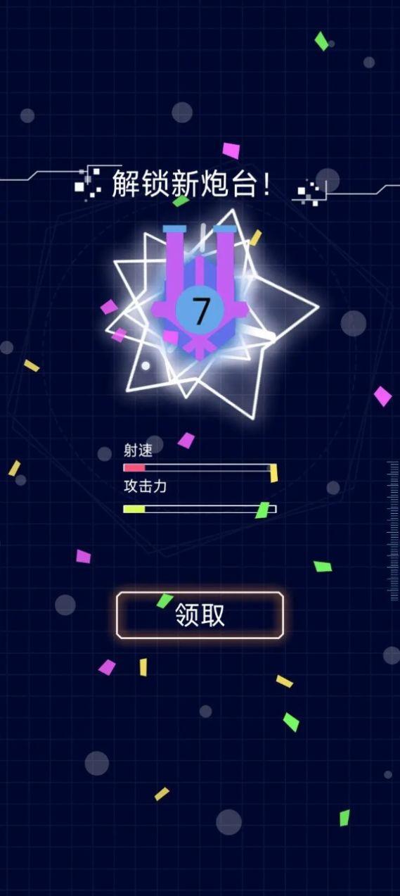 挂机合成打方块 点击查看大图