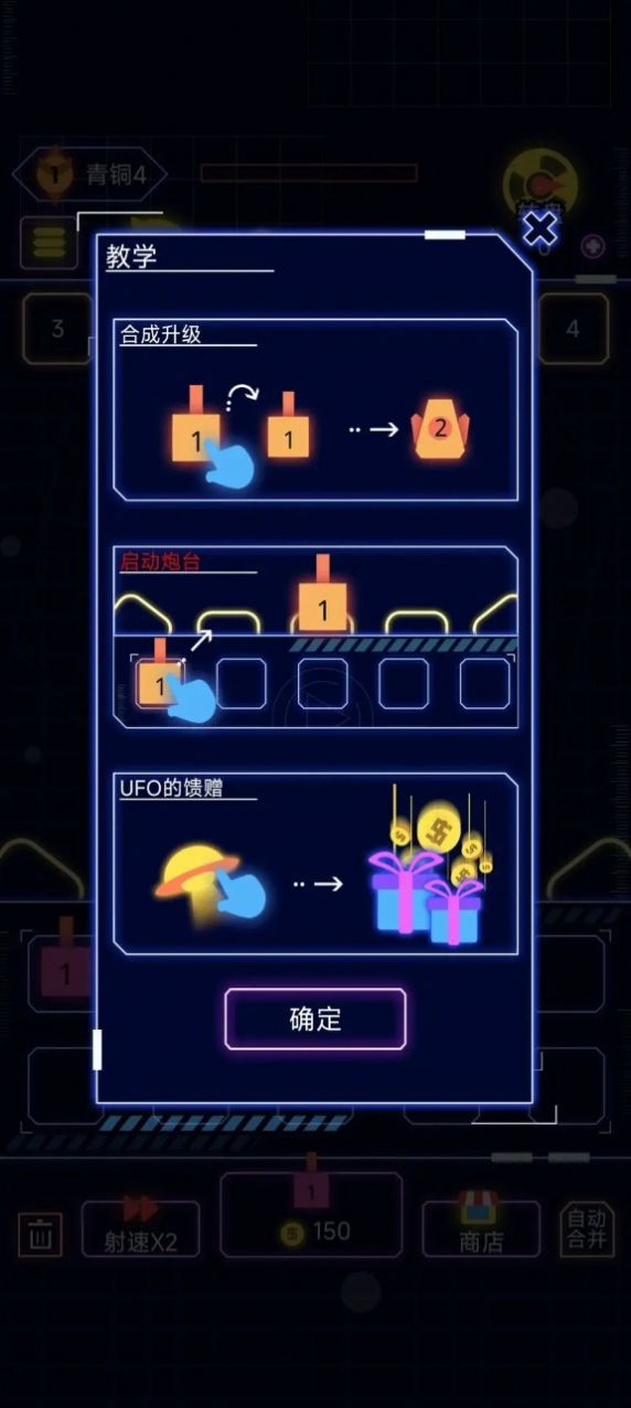 挂机合成打方块 点击查看大图