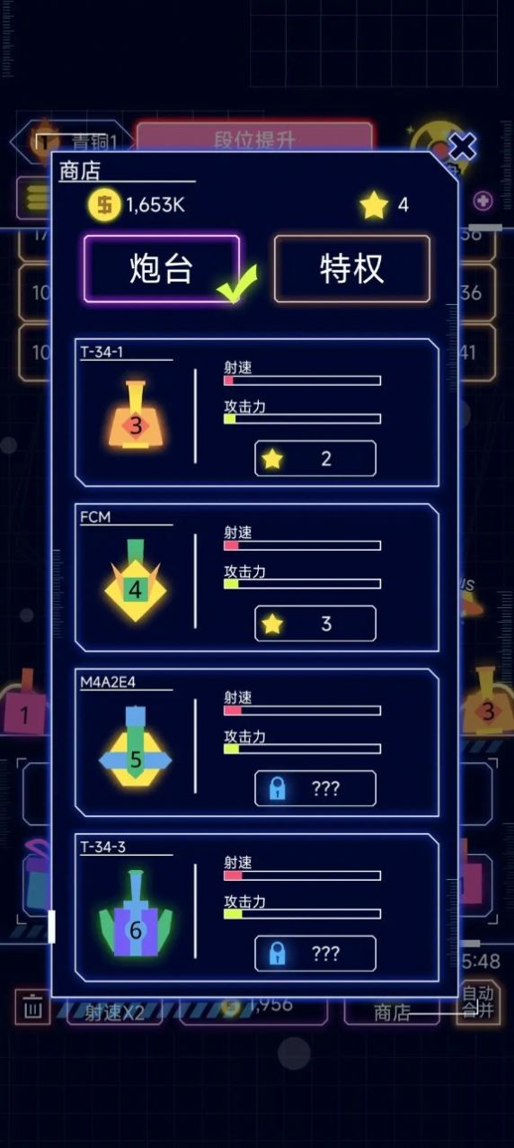 挂机合成打方块 点击查看大图