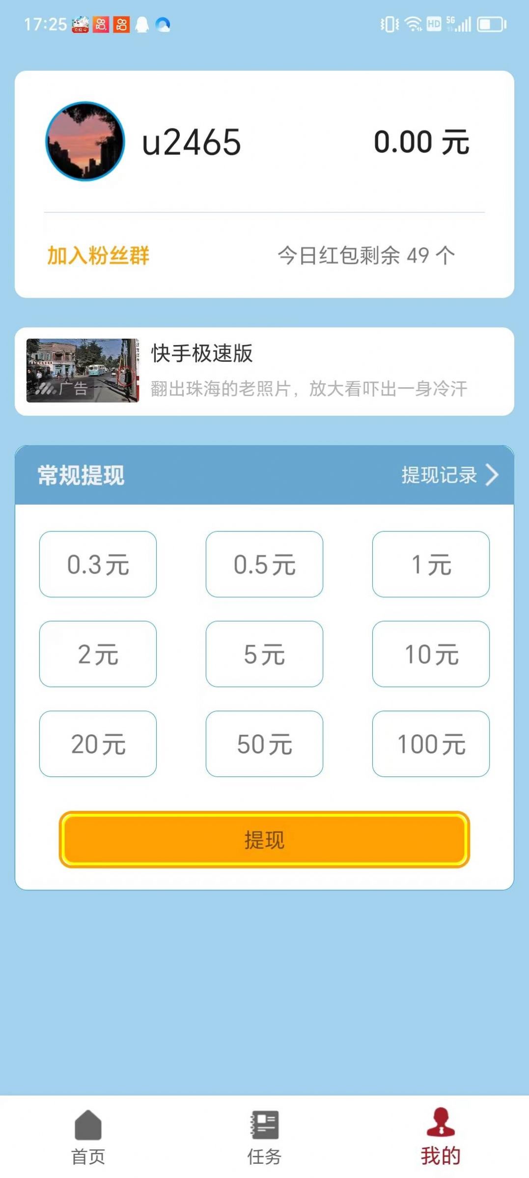 水饺消消消 点击查看大图