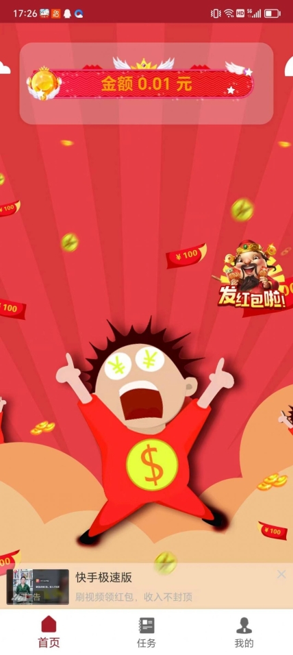 水饺消消消 点击查看大图