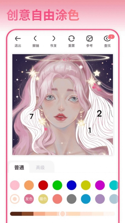 无限色彩幻想之旅 点击查看大图