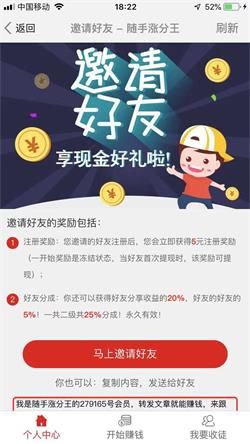 随手涨分王 点击查看大图