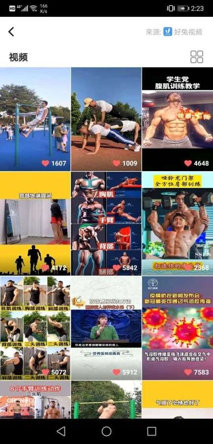 红小狗视频 点击查看大图