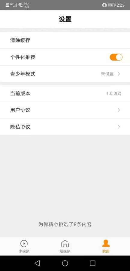 红小狗视频 点击查看大图