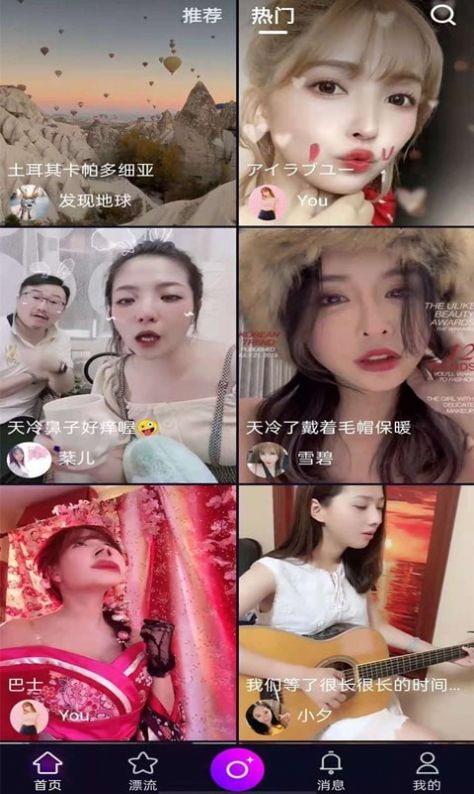 888短視頻免費(fèi) 