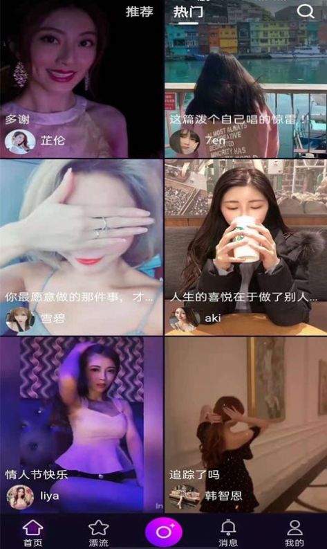 888短視頻免費(fèi) 