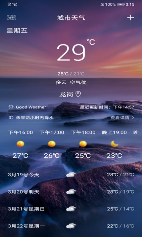 点击查看大图