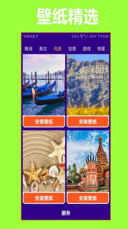护眼狗视频壁纸 点击查看大图