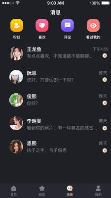 千百度婚戀 