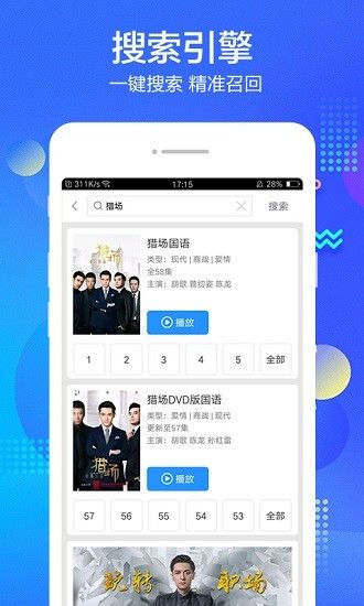 百度影視大全免費 