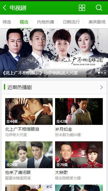 hao123影視大全 