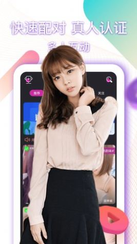 黑眼圈交友免費版